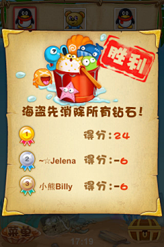 lAydf_Eversleeping采集到游戏