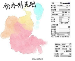 M＇e1ody采集到PS教程