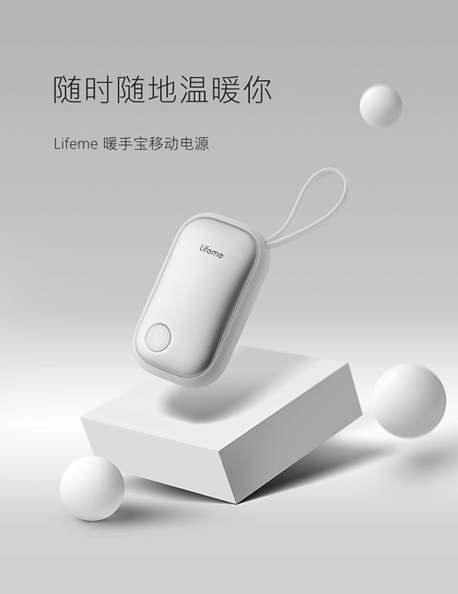 Meizu/魅族 Lifeme暖手宝移动...