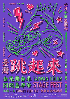 伤心早餐店采集到平面