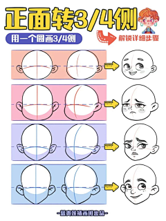 axple采集到插画