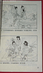 李师师的搜索结果_百度图片搜索
