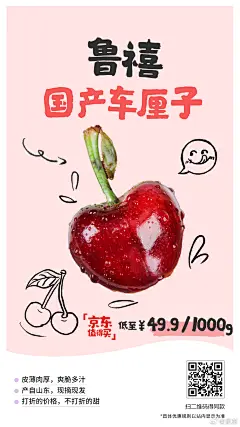 001Sg0Wnly1hpj47uutaqj60u01hctt802.jpg (NaN undefined,1080*1920)