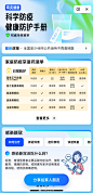 @夸克APP 的个人主页 - 微博