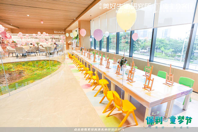 保利地产，更多高清无水印照片请关注@活动...