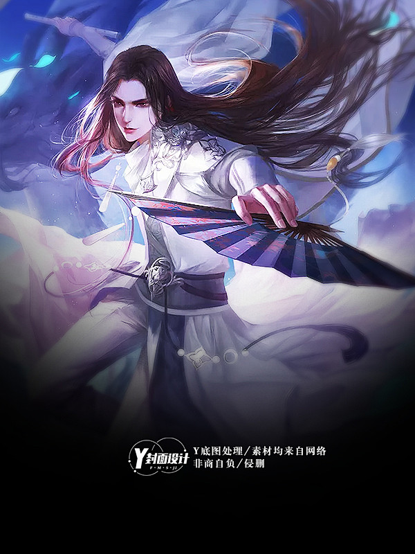@Y152 男频玄幻仙侠历史底图，素材均...