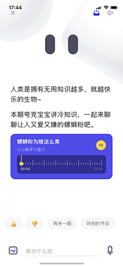 WSLMY采集到卡片