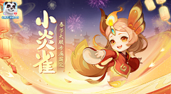 漩涡闪光超轮舞吼三式采集到角色展示
