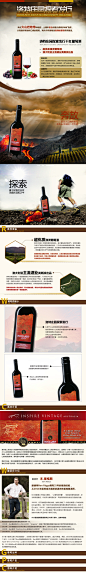 详情页