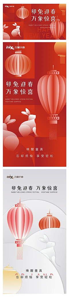 资年采集到主kv