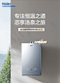 【海尔JSQ31-16KL7SFPAGU1】海尔（Haier）16升【恒星KL7S】燃气热水器天然气 全新双循环全程真恒温 TSI增压洗 一级静音JSQ31-16KL7SFPAGU1【行情 报价 价格 评测】-京东