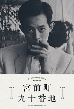 大芒果抢我的名字采集到王志宏