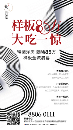 好书坊采集到版式