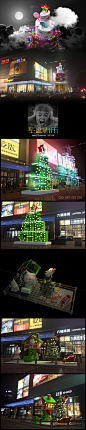 华贸广场设计\圣诞设计\圣诞陈列\美陈\christmas\圣诞老人\蛋糕设计