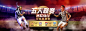 五大联赛_1920