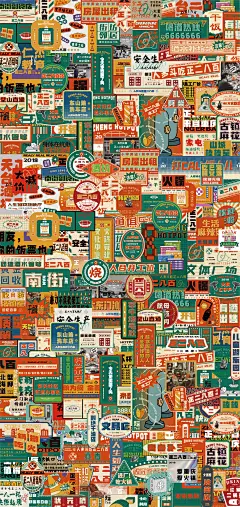火锅品牌 | 正二八百火锅厂 | 派派品牌设计-古田路9号-品牌创意/版权保护平台