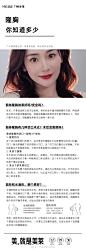 @广州美莱医学美容 的个人主页 - 微博