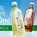 bottle drink tea