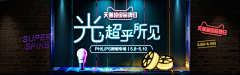 姐姐的姐姐采集到banner