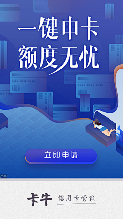 ヵ采集到App-手机开屏丨引导页