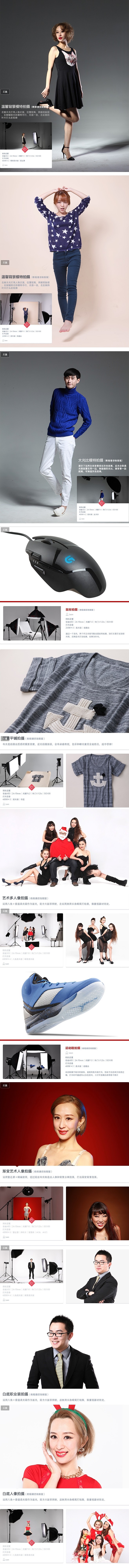 金贝400W摄影灯套装服装人像柔光箱摄影...