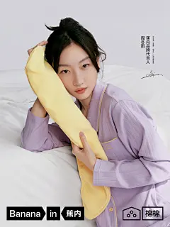 关于品牌--蕉内图片大全-关于品牌--蕉内高清好看的图片--花瓣xiaochouxia-D的画板