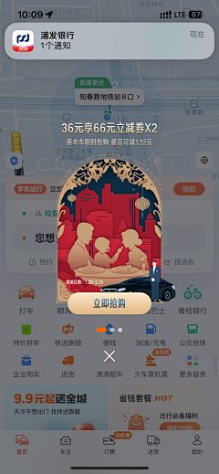 ZzlDdd采集到tanchuang