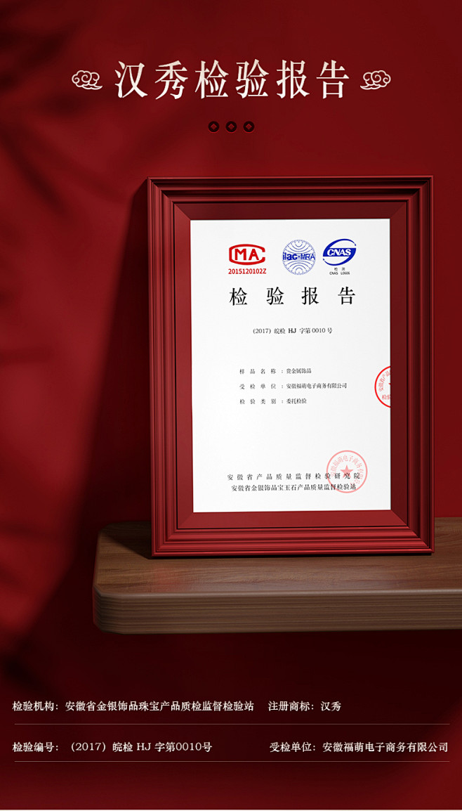 汉秀古法黄金手镯999足金3D硬金新款光...