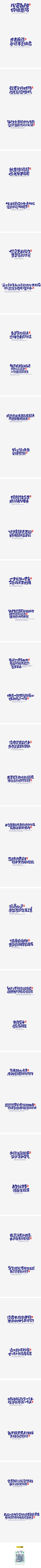 谭谭谭谭设计采集到logo设计