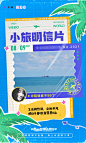@带着微博去旅行 的个人主页 - 微博