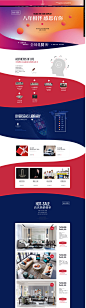首页-卫诗理旗舰店-天猫Tmall.com