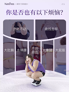 b6ASgkag采集到减肥