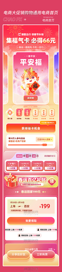 筱艾5采集到集卡