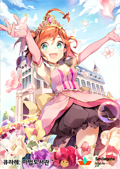 絵梨采集到日韩厚涂