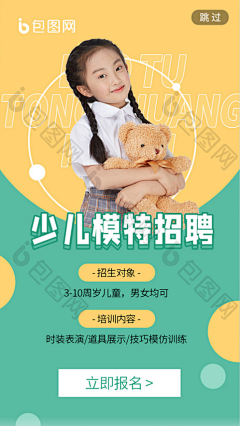 Susan976978522采集到配色