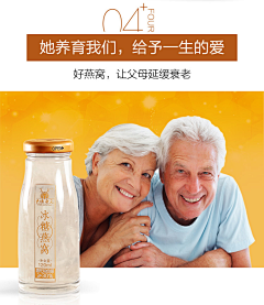 Yu~W采集到燕窝素材