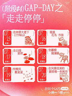 慕小鱼采集到海报