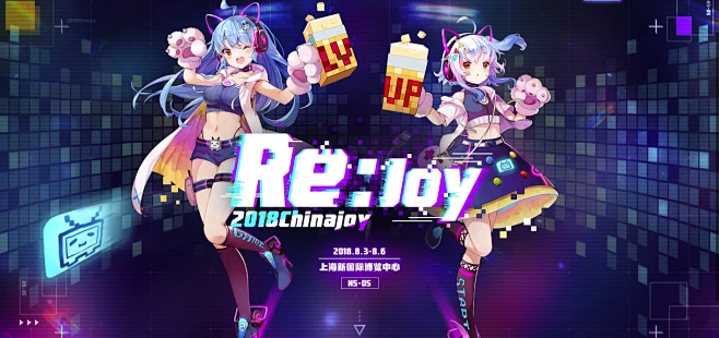 《Re:Joy》——2018Chinajoy bilibili-花瓣网