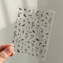 水墨竹子美甲贴纸网红中国风竹叶黑白绿色带背胶指甲薄韧贴花饰品-淘宝网