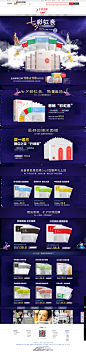 七夕，爱自己-菲娣旗舰店-天猫Tmall_com2014726