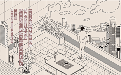 星火創意采集到星火出品:H5