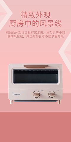 希希0采集到家电