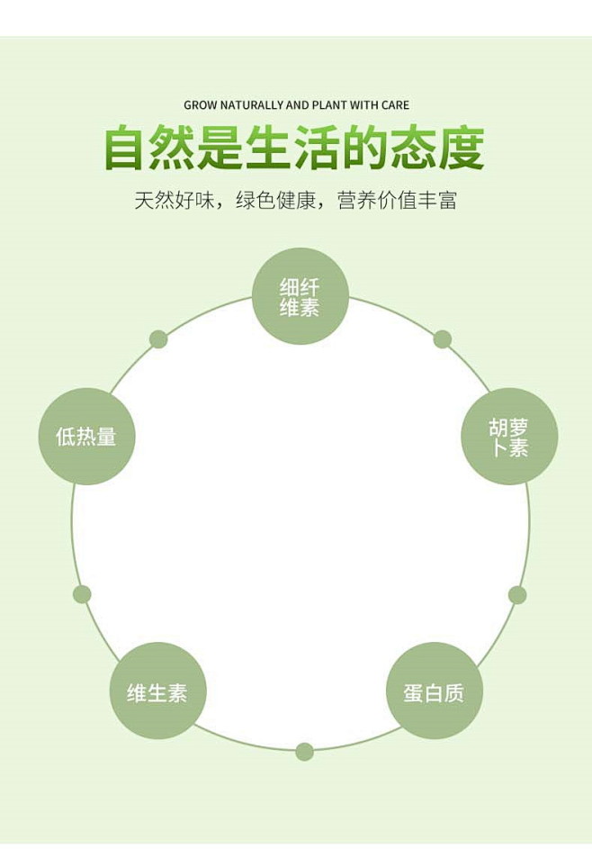 33-绿色时尚清新水果黄瓜蔬菜详情页 (...