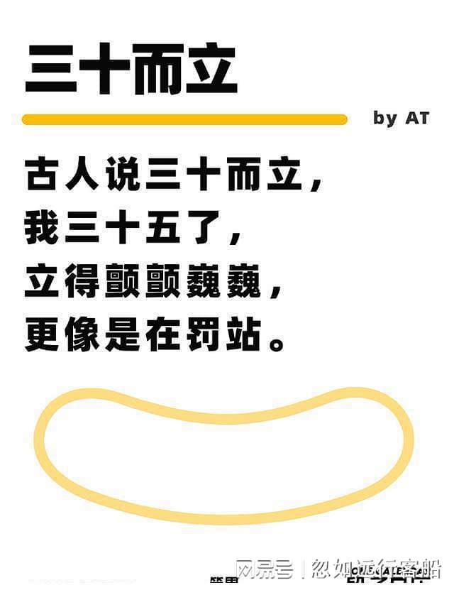 「段子日历」文案超有梗，收藏起来看能笑一...