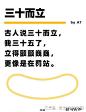 「段子日历」文案超有梗，收藏起来看能笑一整年 : 「段子日历」文案超有梗，收藏起来看能笑一整年,文案,老师,做题,拖延症