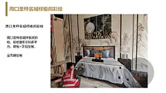 郑州月宫手绘墙艺—墙绘公司精品案例展示