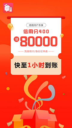 komorebi68采集到H5金融