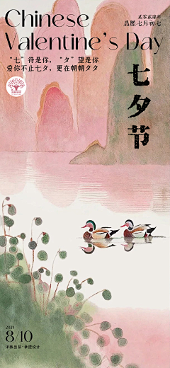 鲨鲨小姐采集到鲨鲨小姐的原创画板