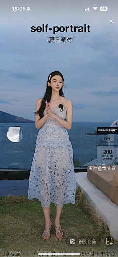 鱼忘七秒°采集到抖音2025