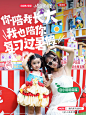 这个夏天来看看超凡亲子出游新思路 - 小红书